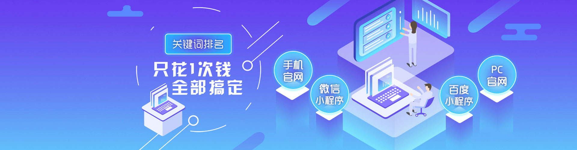 杨陵百度广告竞价