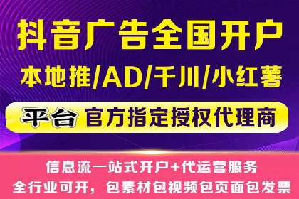 百度信息流广告的成功案例分析