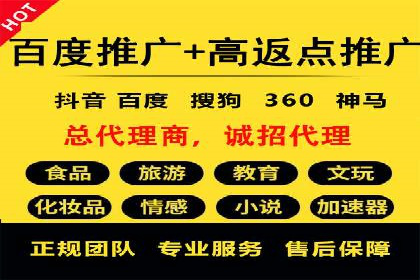 百度信息流广告如何实现高转化率
